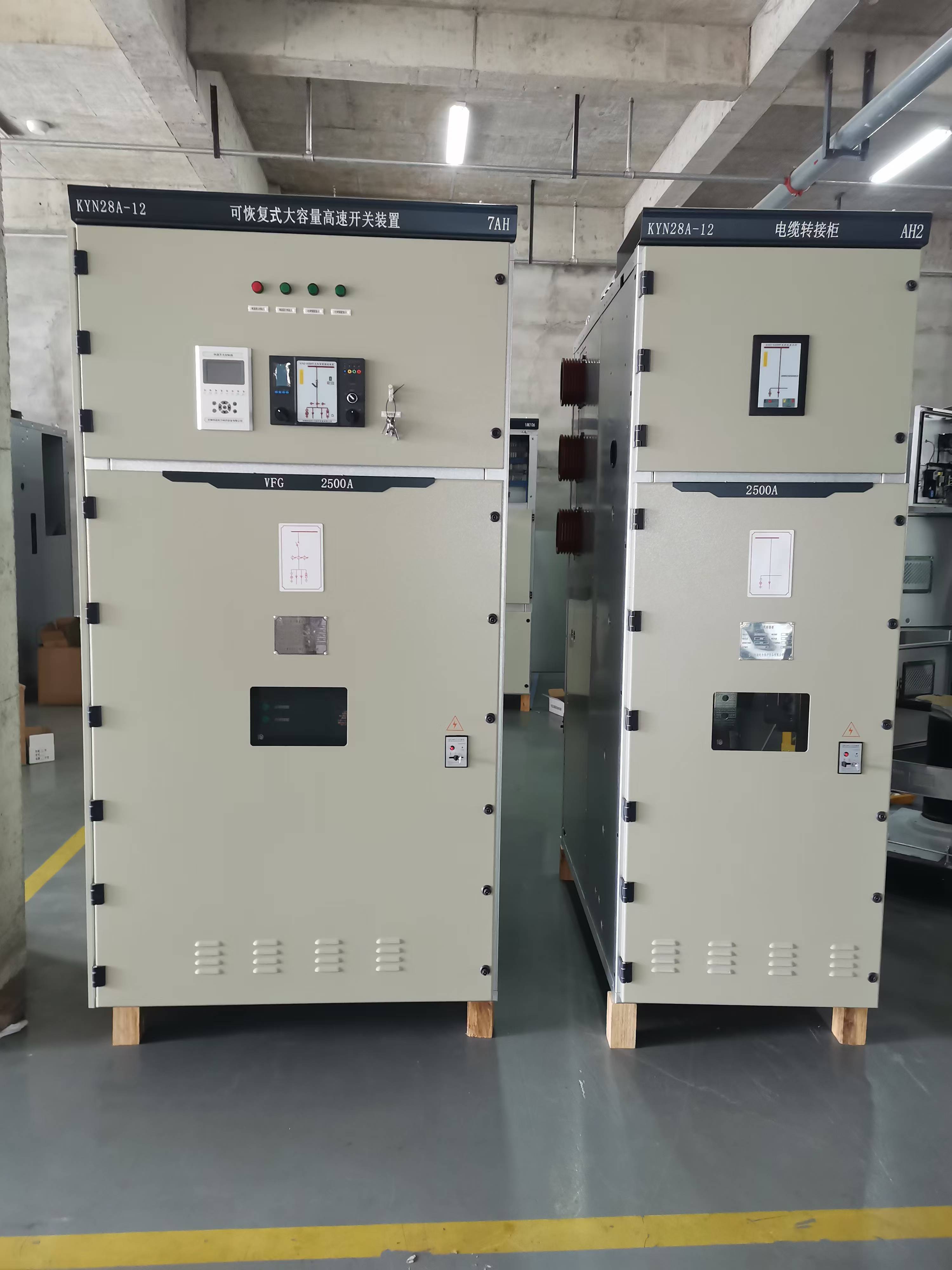 RZLB-Q可恢复大容量高速开关装置